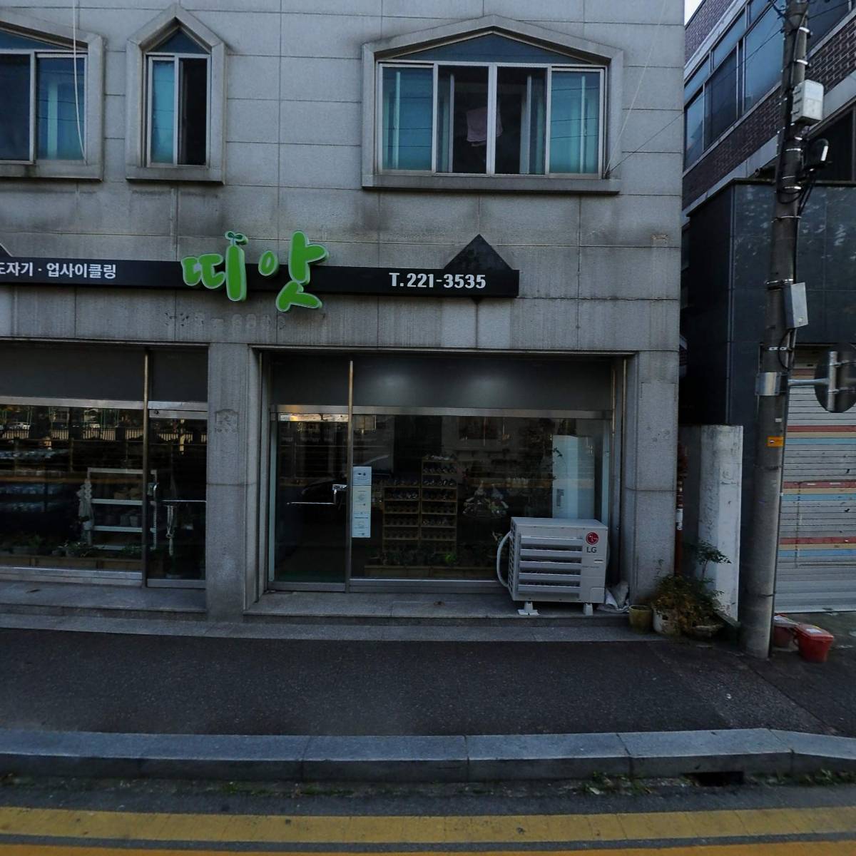 깨동치킨삼천점