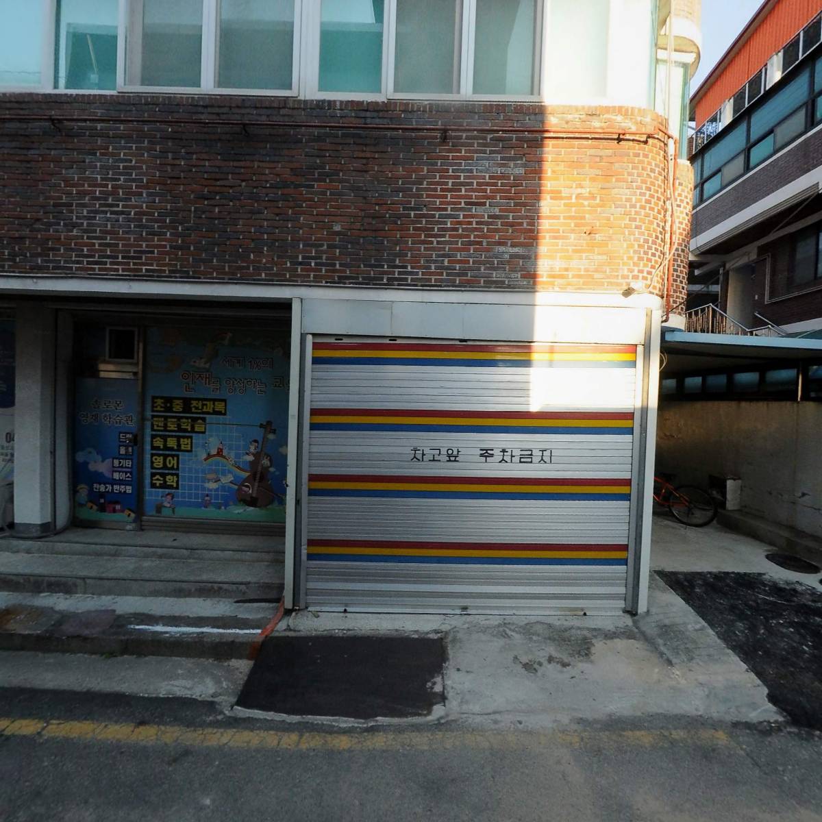 (유)현대도장공사_3