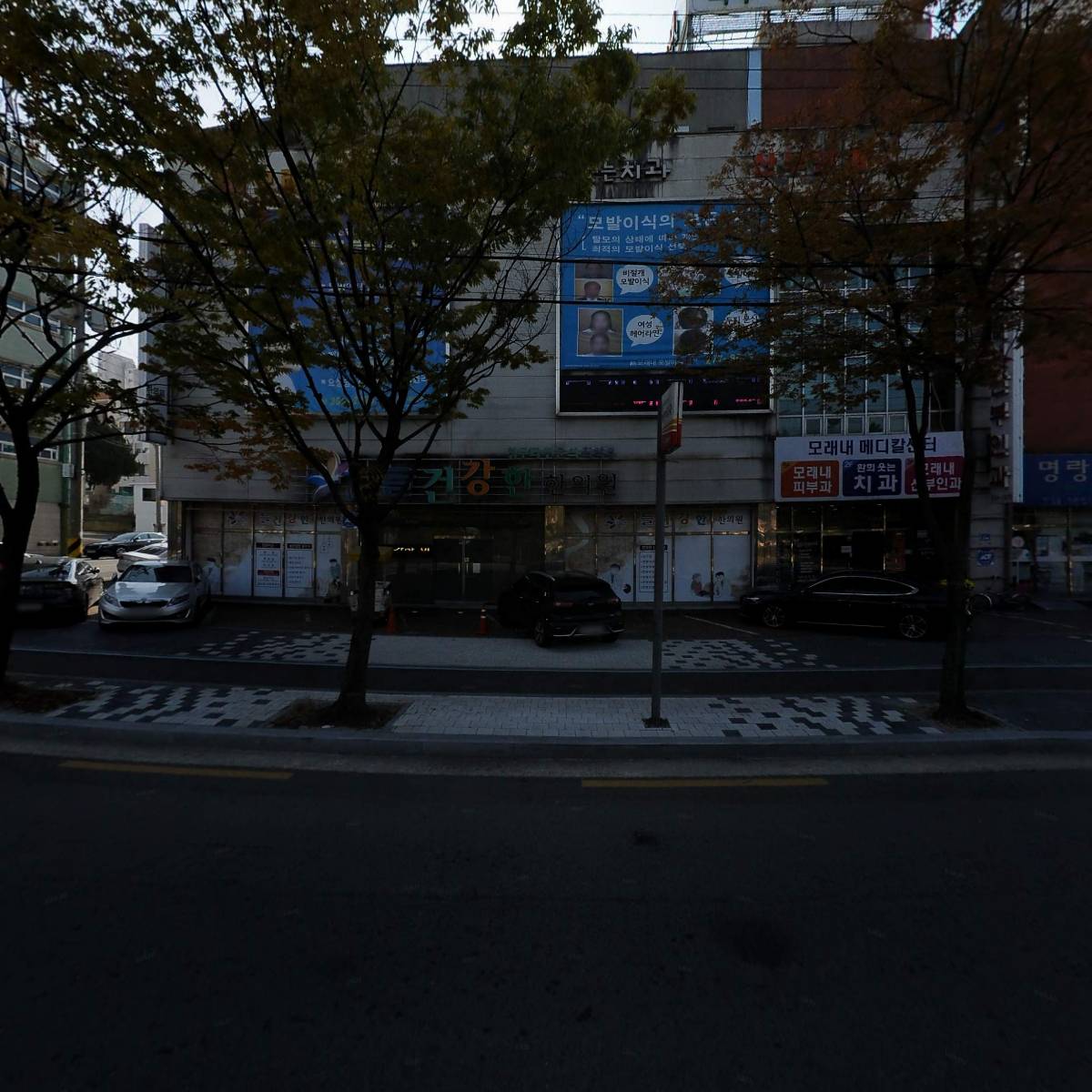 모래내피부과산부인과의원