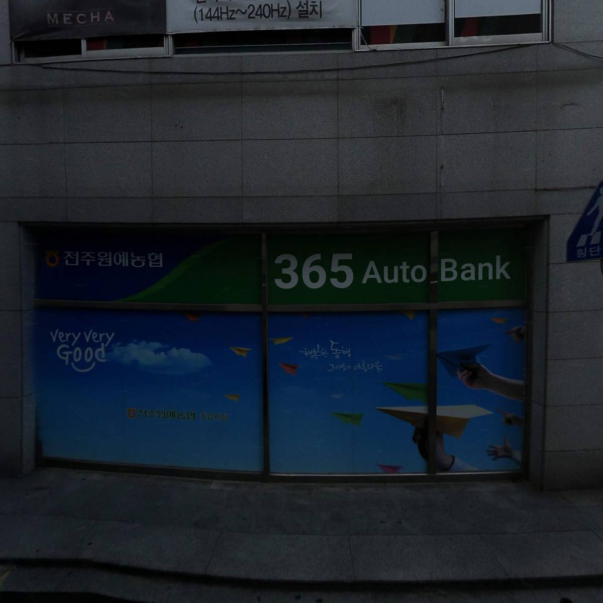 삼촌네마트