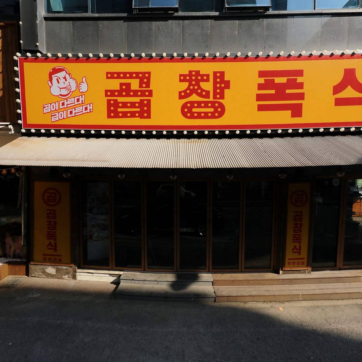 자주(JAJU)전주신시가지점