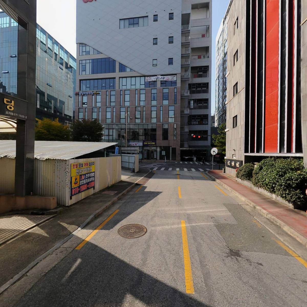 주식회사 코리아컴퍼니_2