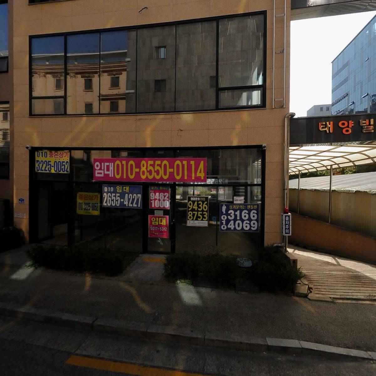 주식회사 코리아컴퍼니