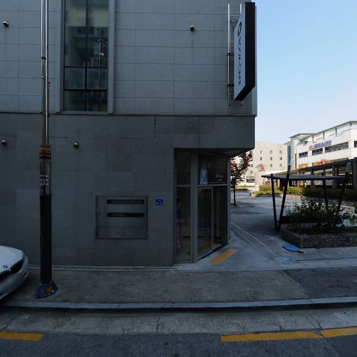 주식회사 유니웰월드