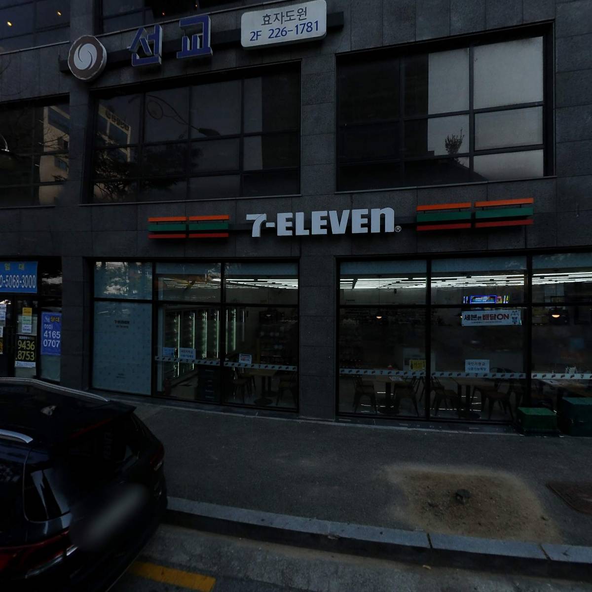 메디힐 필라테스