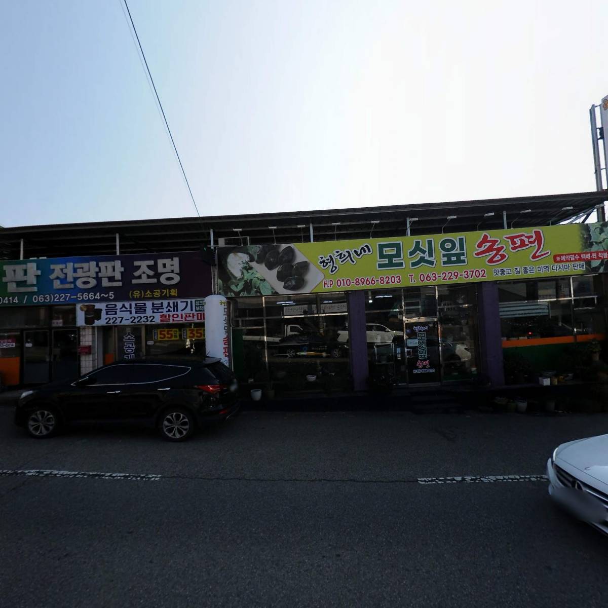 엔돌핀인셀덤대리점_3