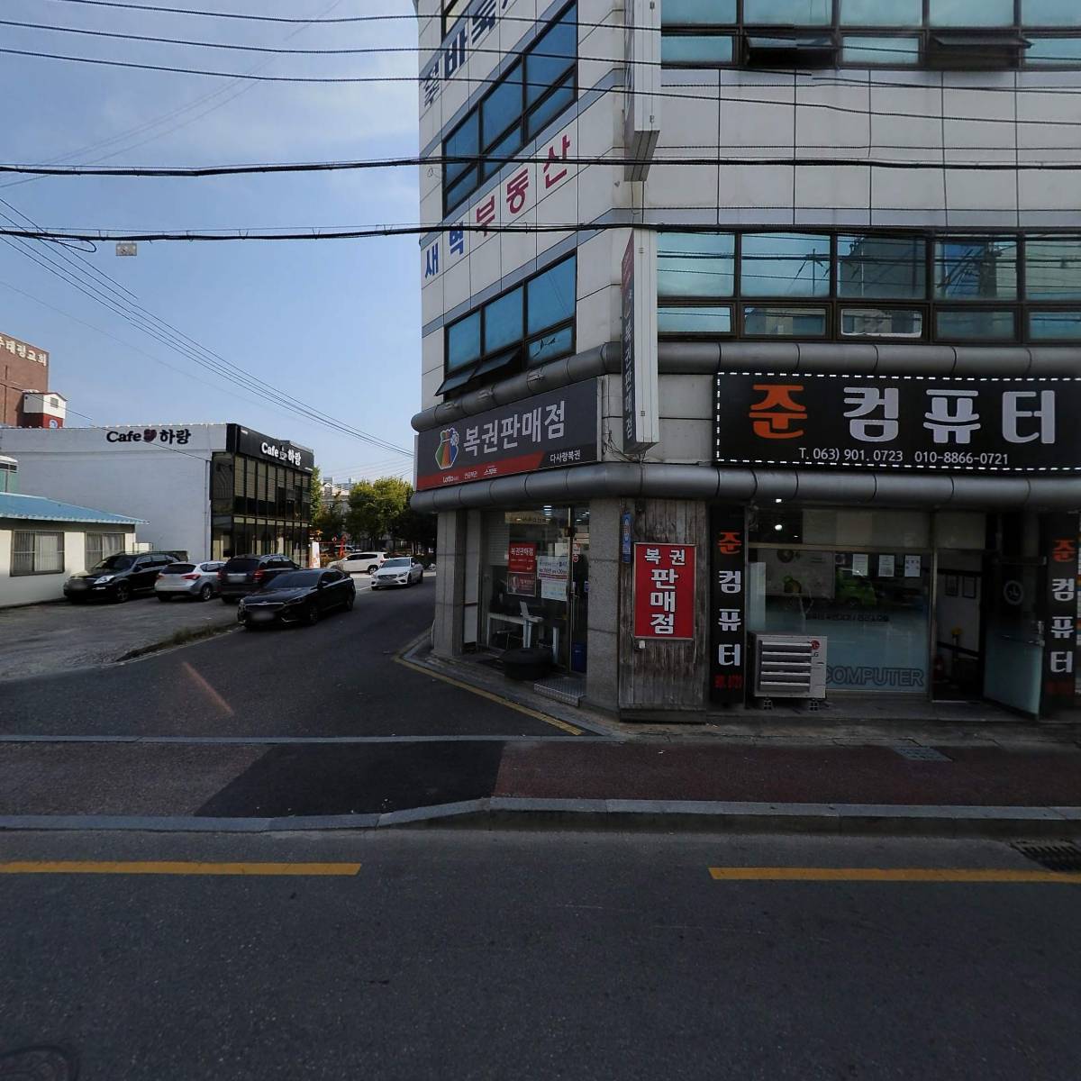 와이식자재마트 중화산동점