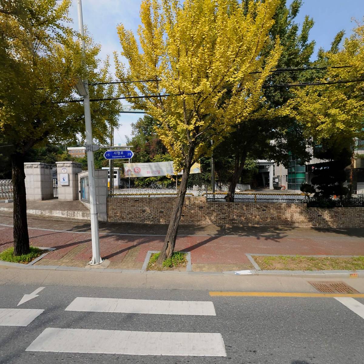 법무사황경재사무소