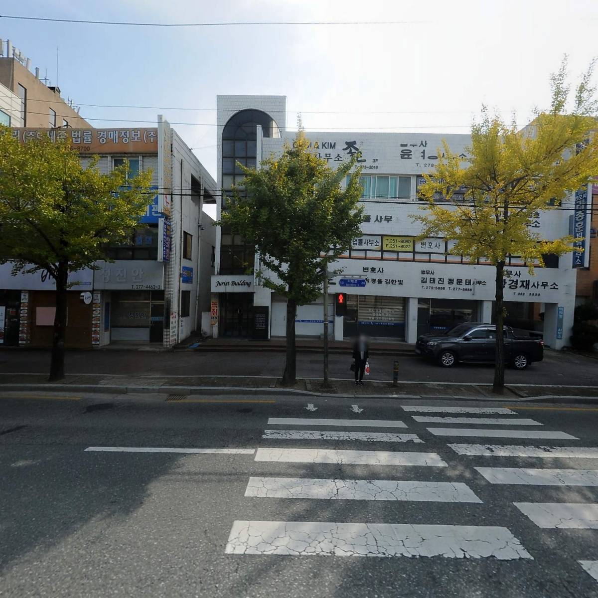 법무사황경재사무소_3
