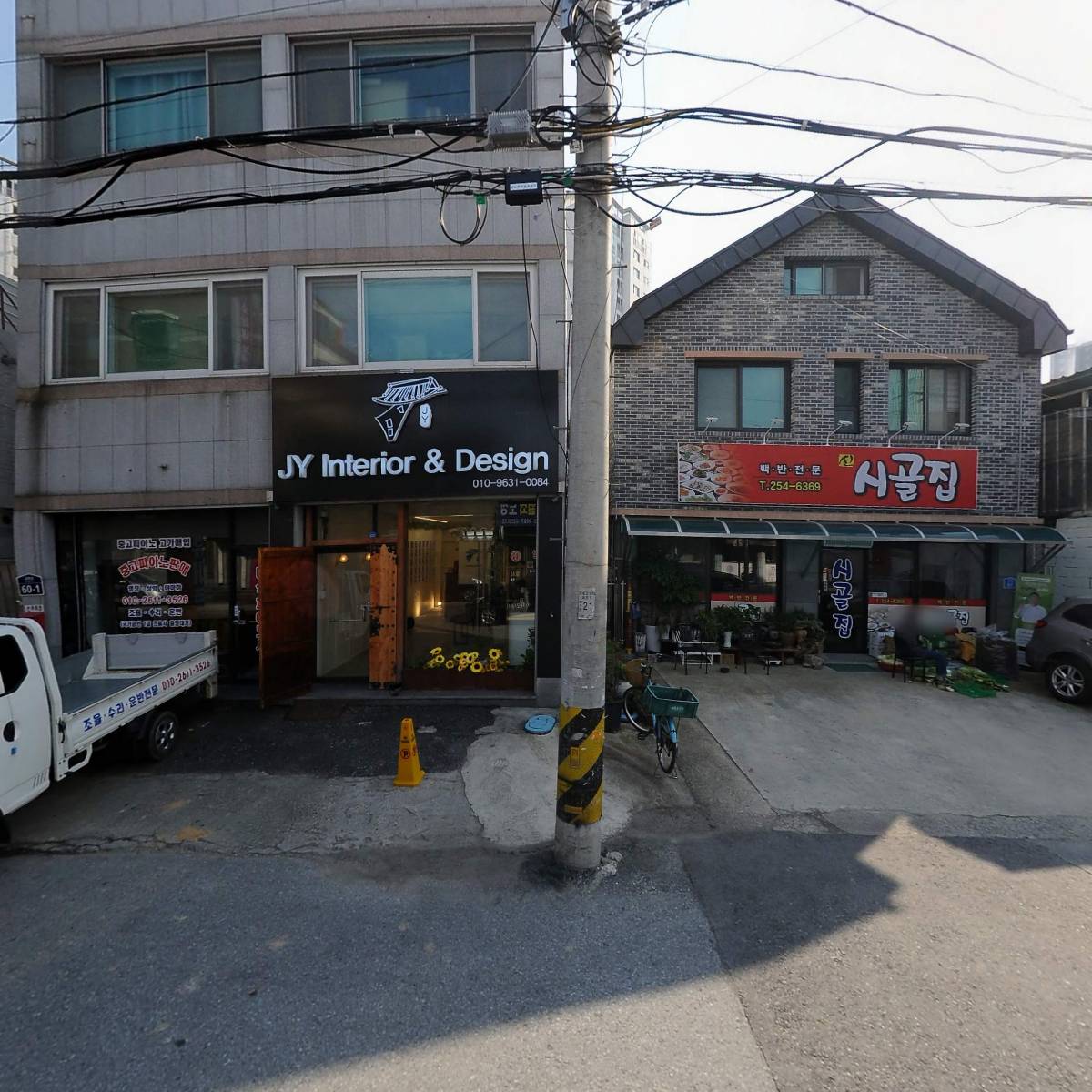 세이프철물,안전공구