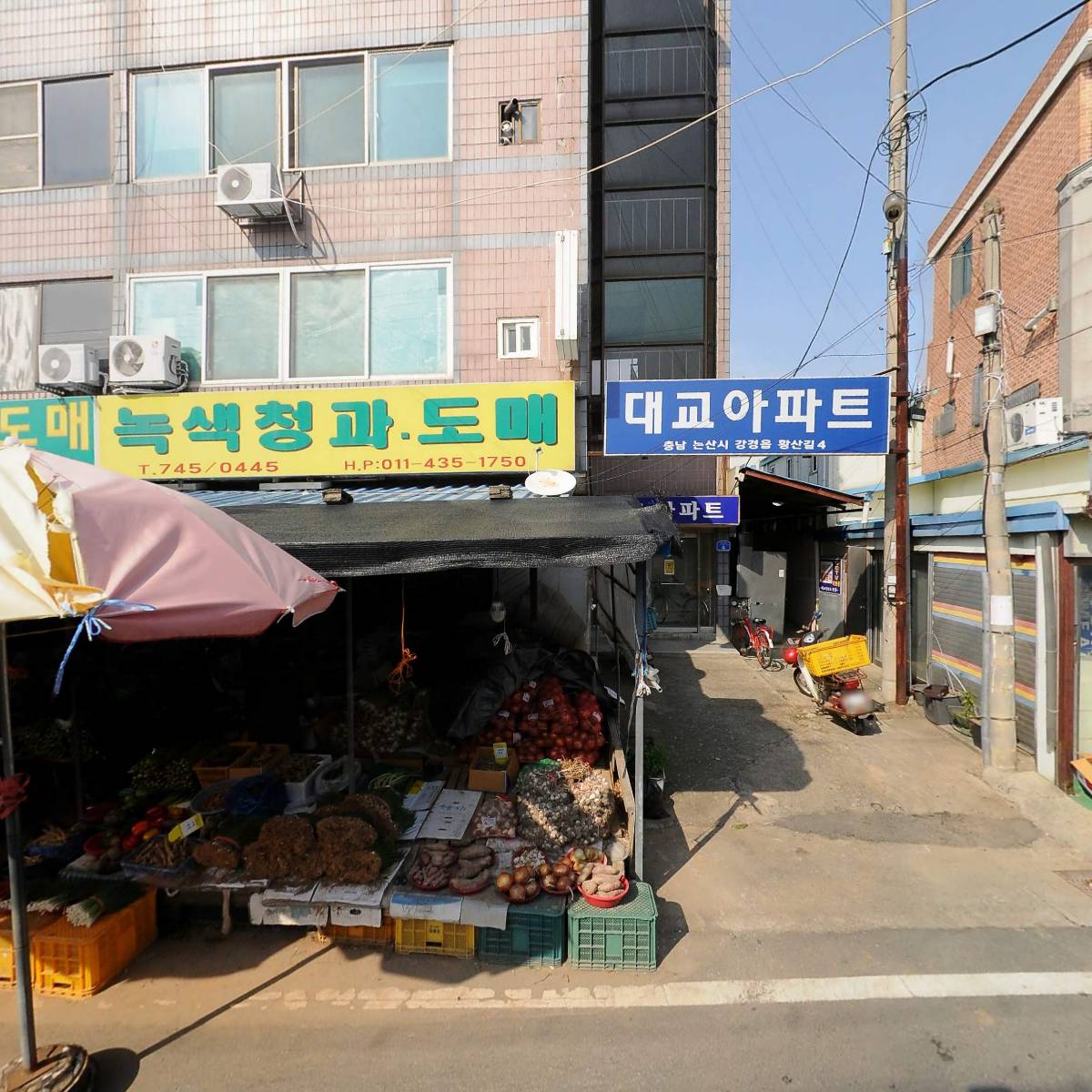 농민상회