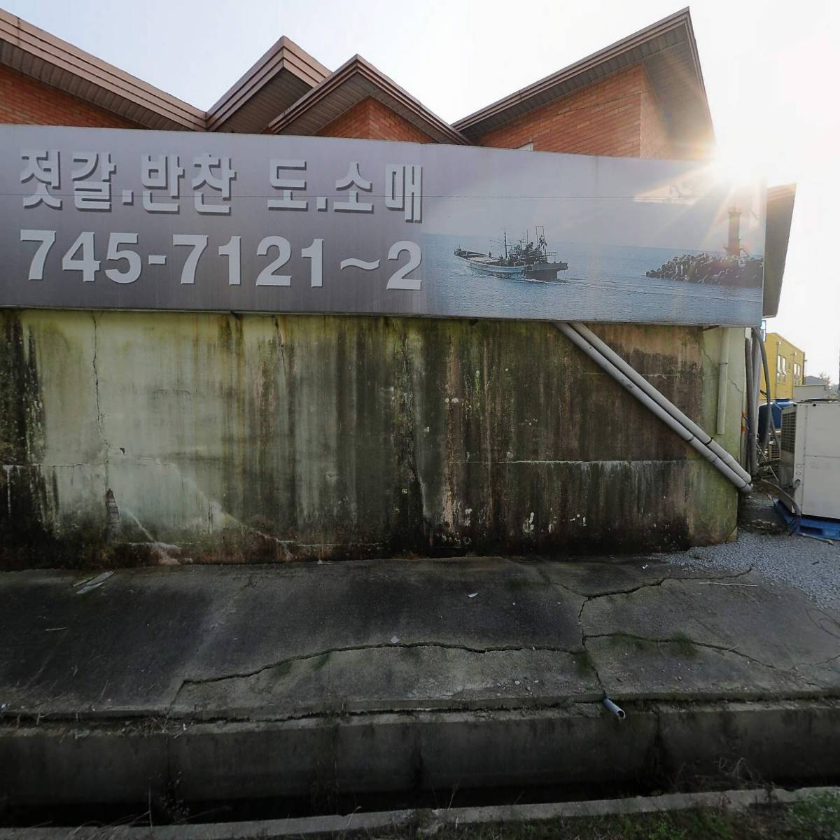 서해젓갈상회