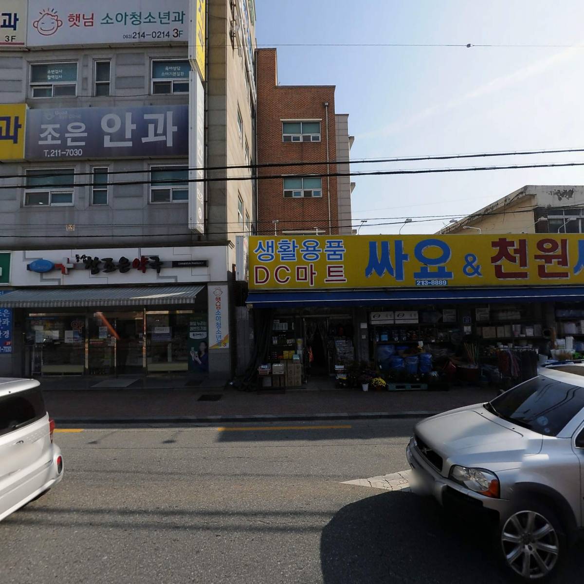 푸른동물병원_3