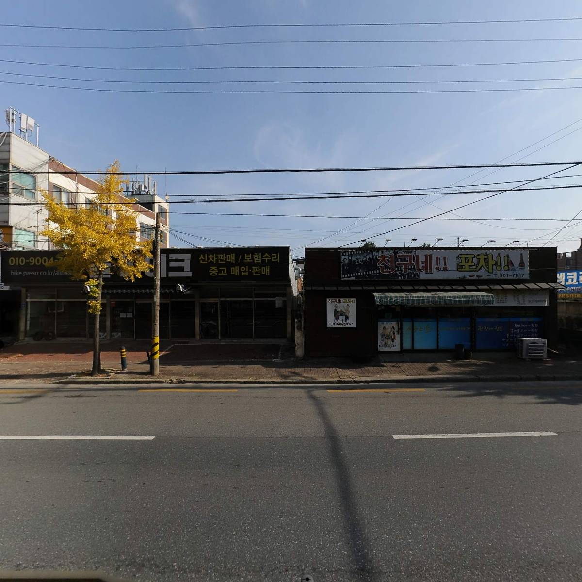 노랑통닭동산점_3
