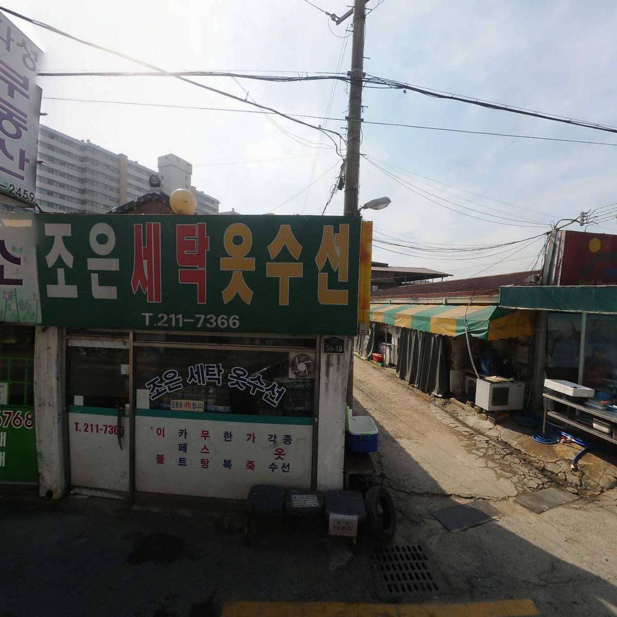 형제축산
