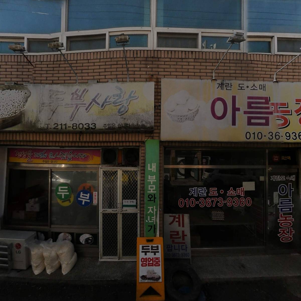 빼어날수피부관리