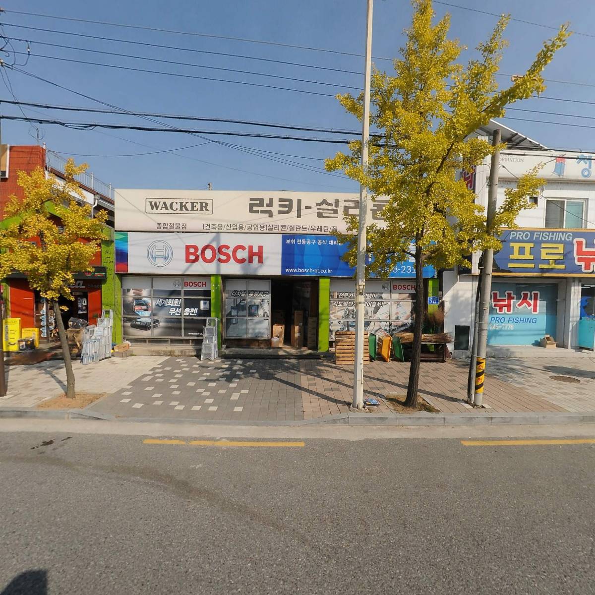 아키툴