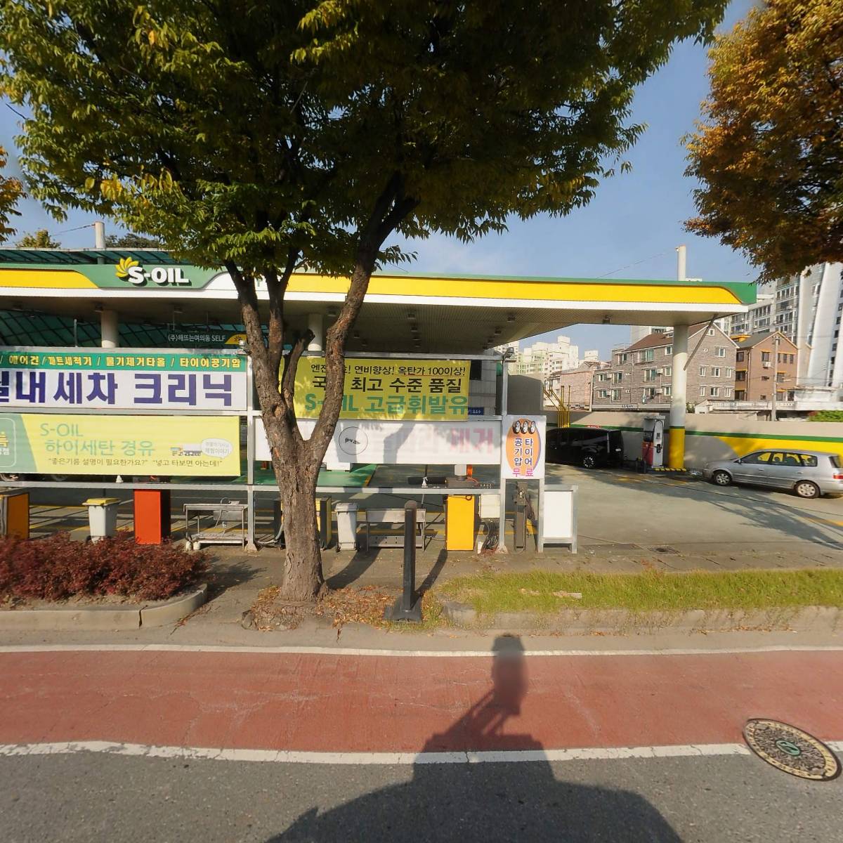 주식회사 해뜨는여의동