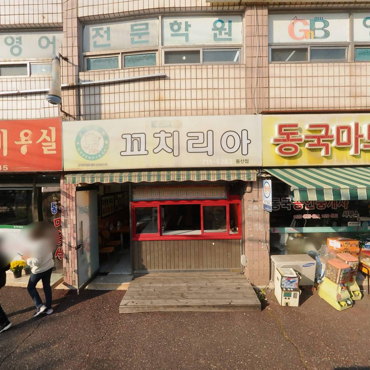 플랜츠플랜츠