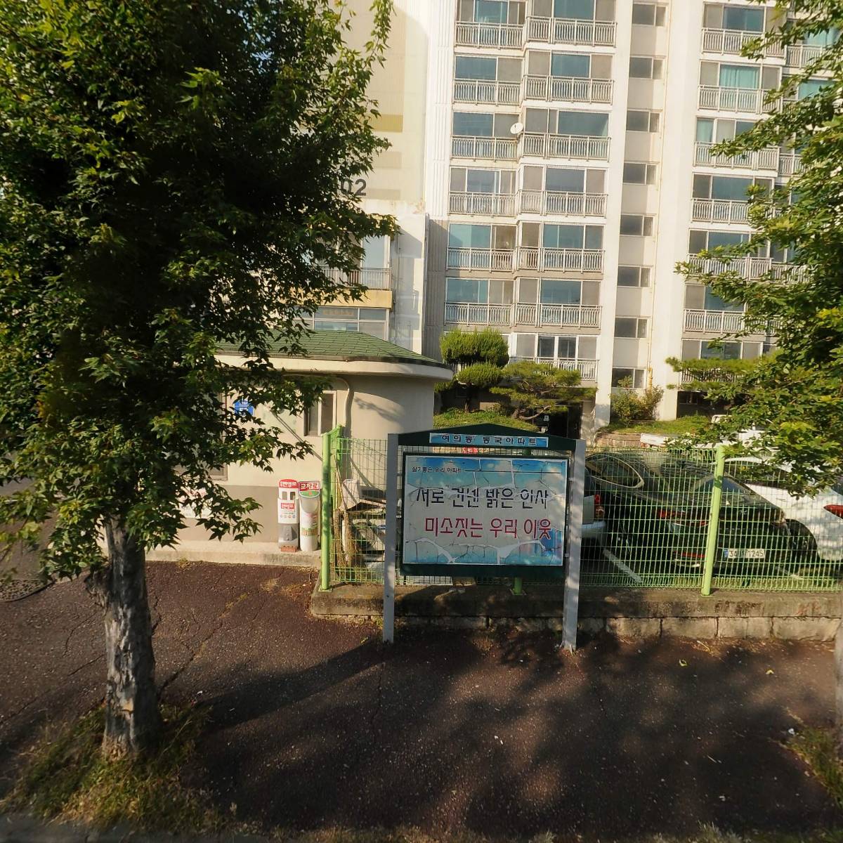 도크(dock)