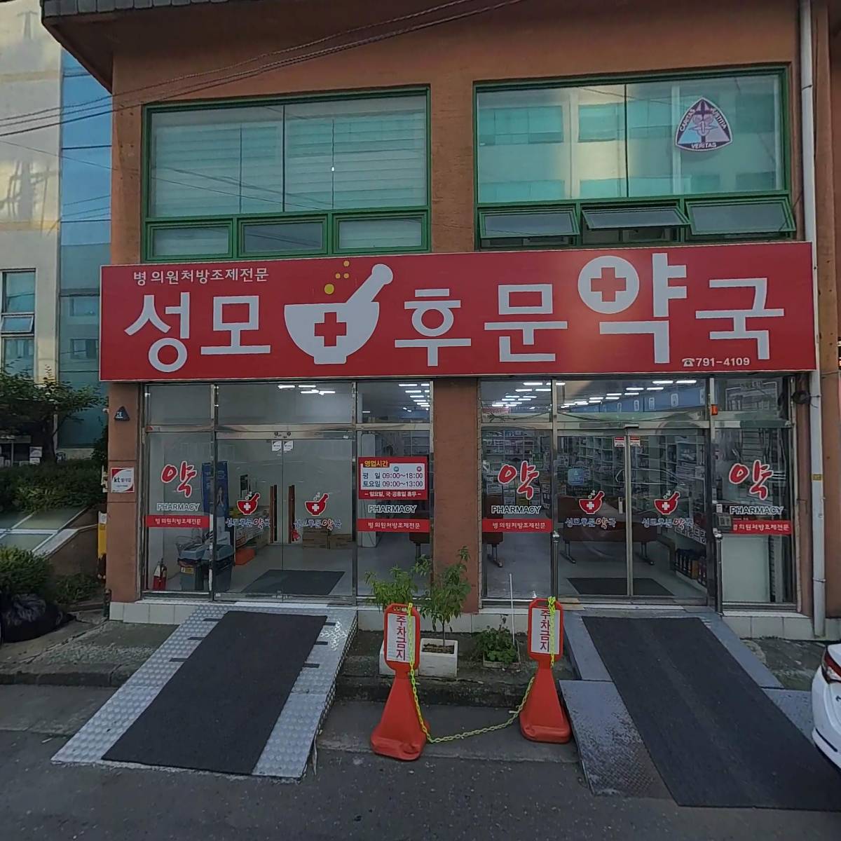 천주성삼병원장례식장（명품1024）