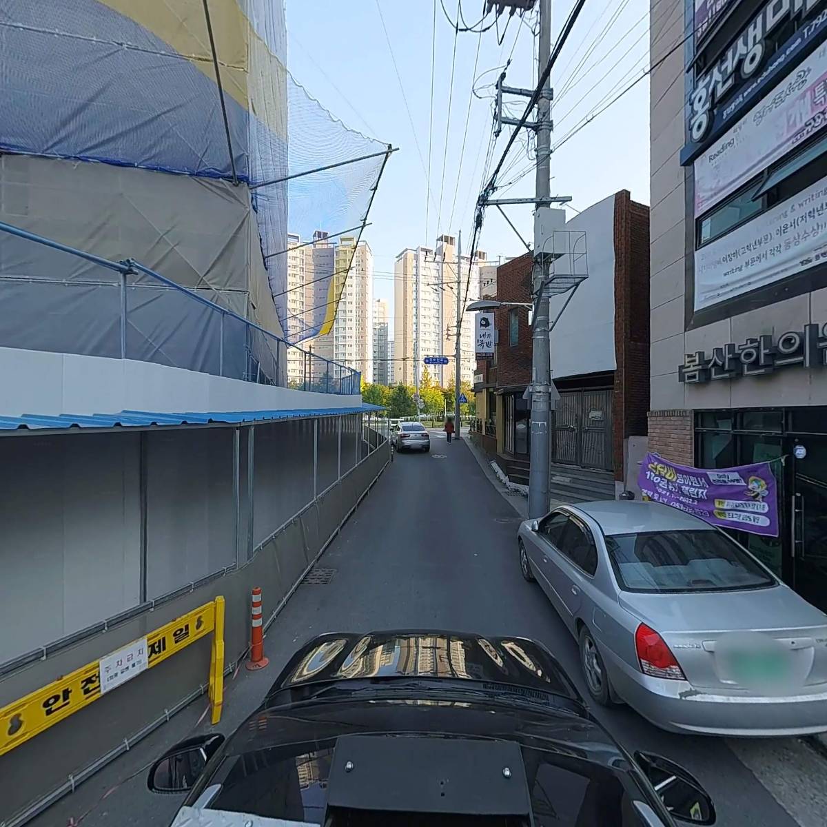 봄산한의원_4