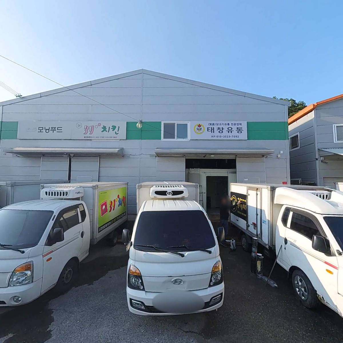 39치킨본부