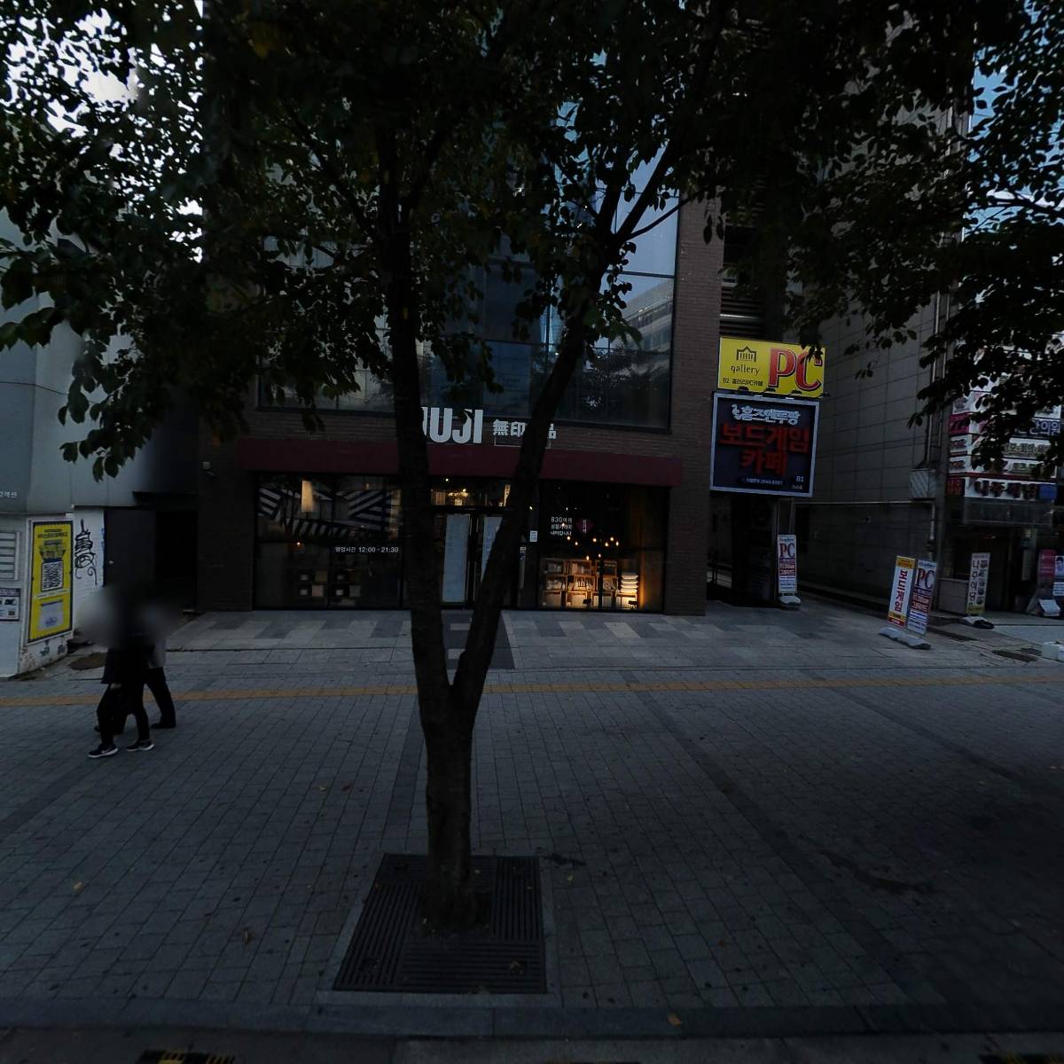 로앤산부인과의원