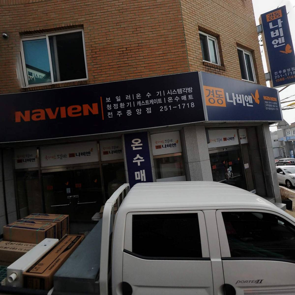 밀양박씨 규정공파 만인공종중