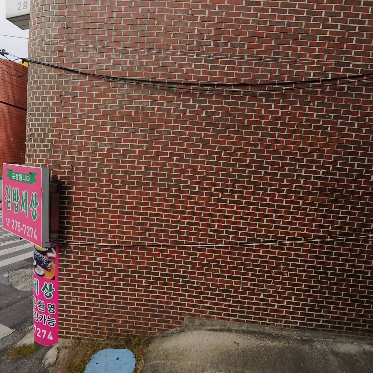 밀양박씨 규정공파 만인공종중_3