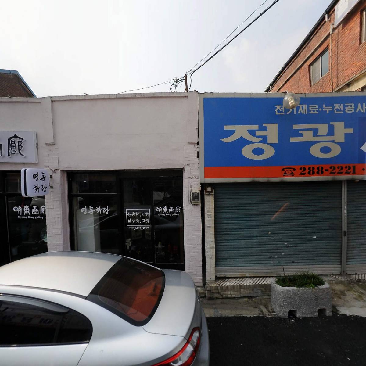 리본숲아트