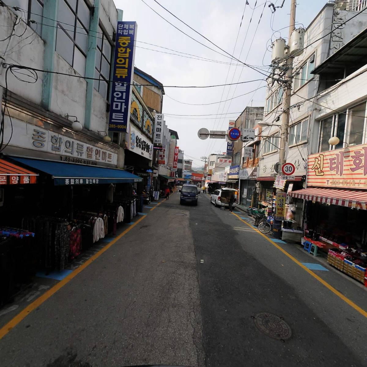 신태화신발마트_2