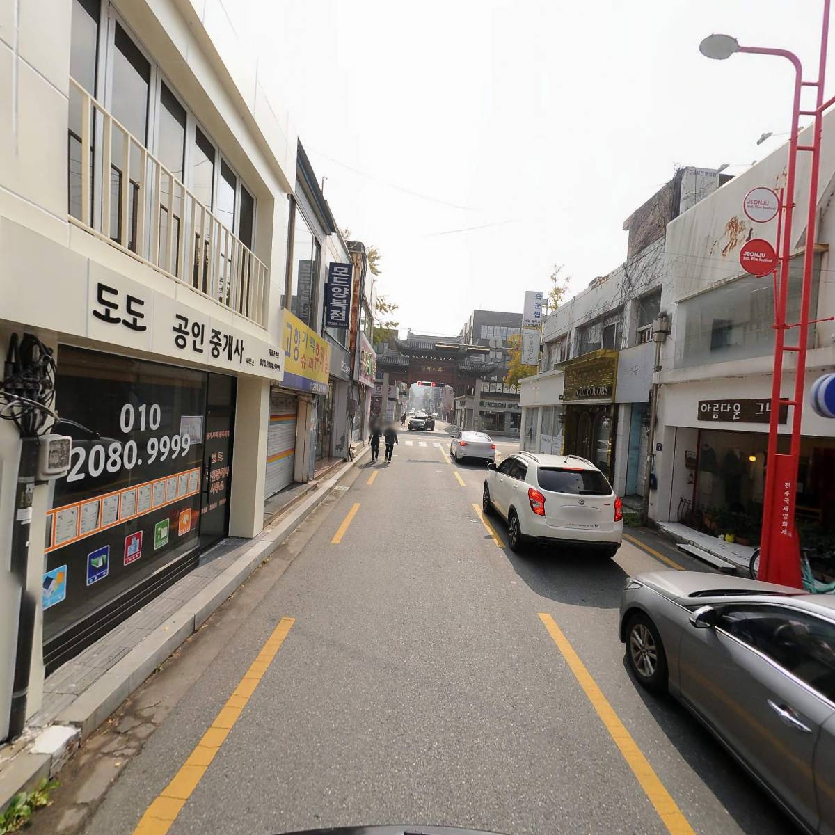 일품향_2
