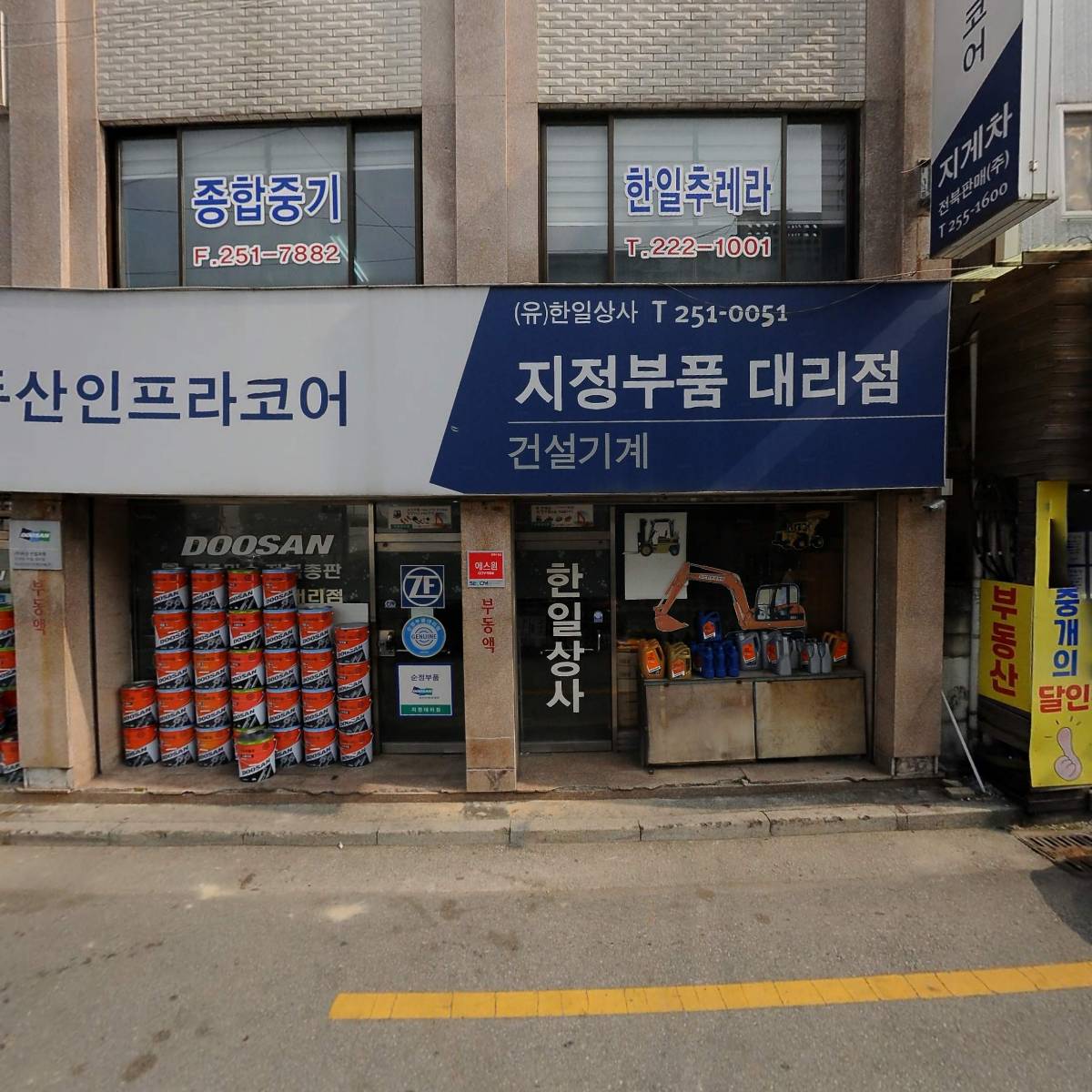 두산지게차전북판매 주식회사