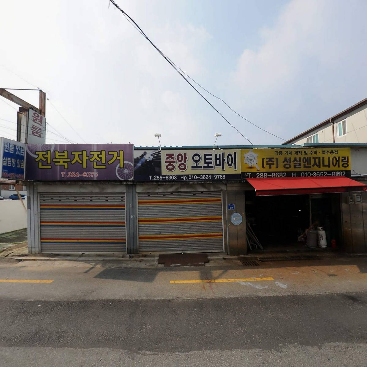 한전주라이온스_3