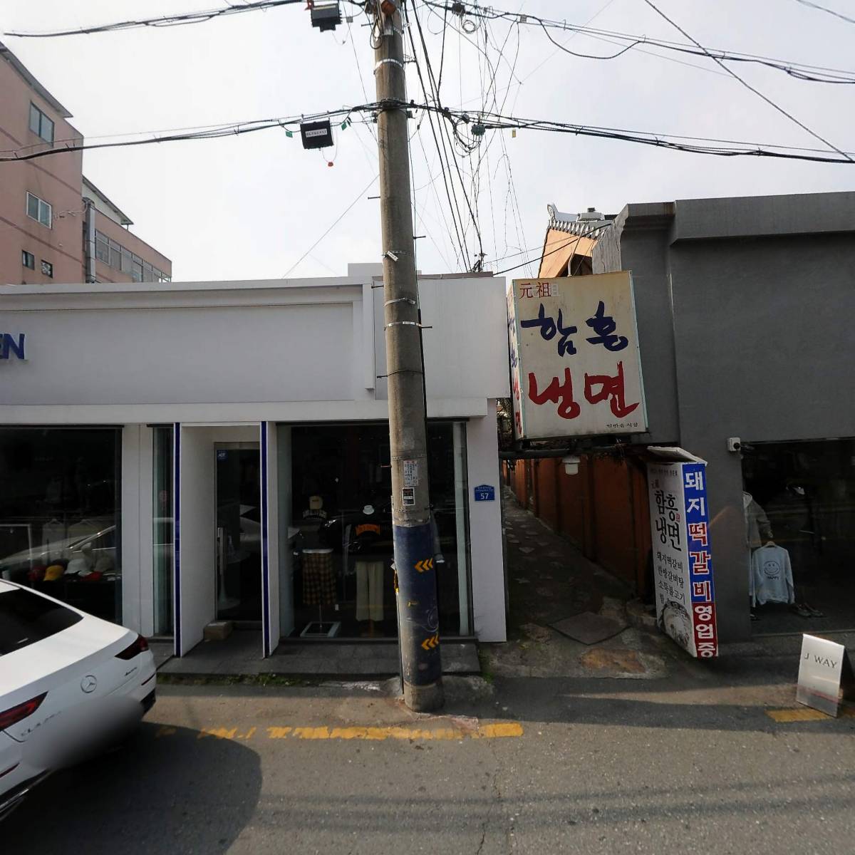 써니사이드