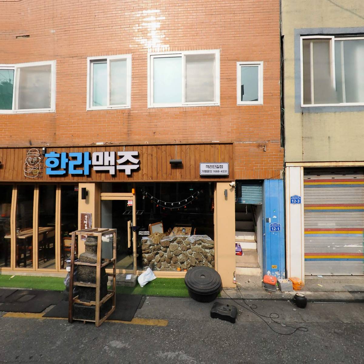 주식회사 스튜디오 808_3