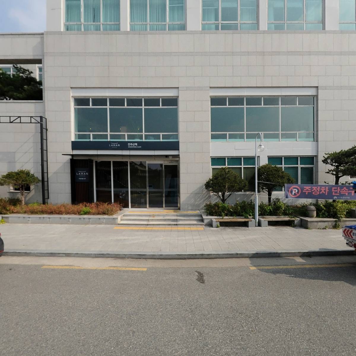 사단법인 천년전주명품사업단_3