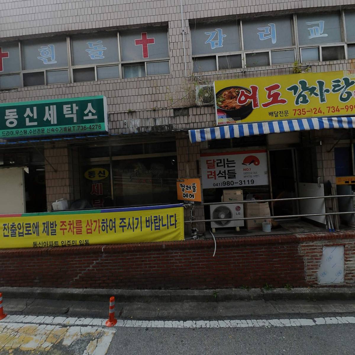 두드림연구소_3