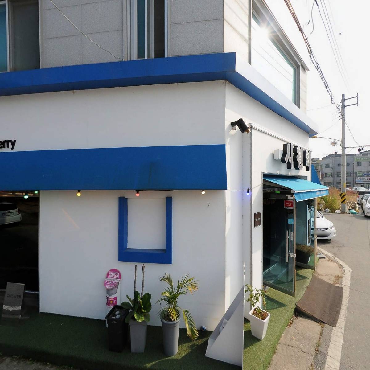 (주)창조건축사사무소