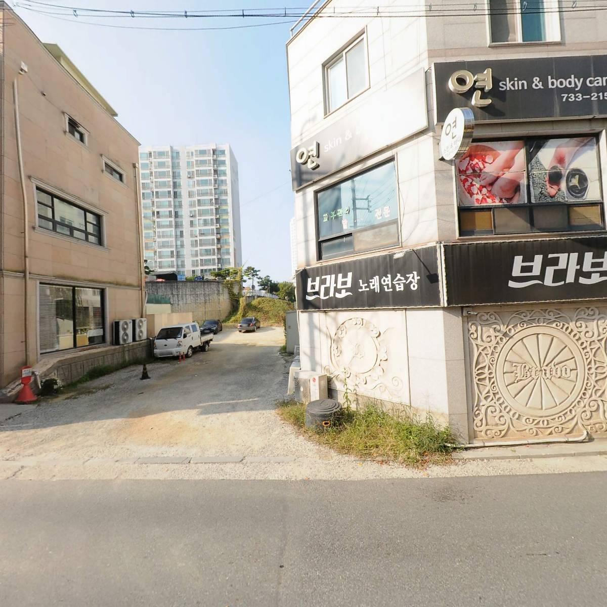 연스킨앤바디_3