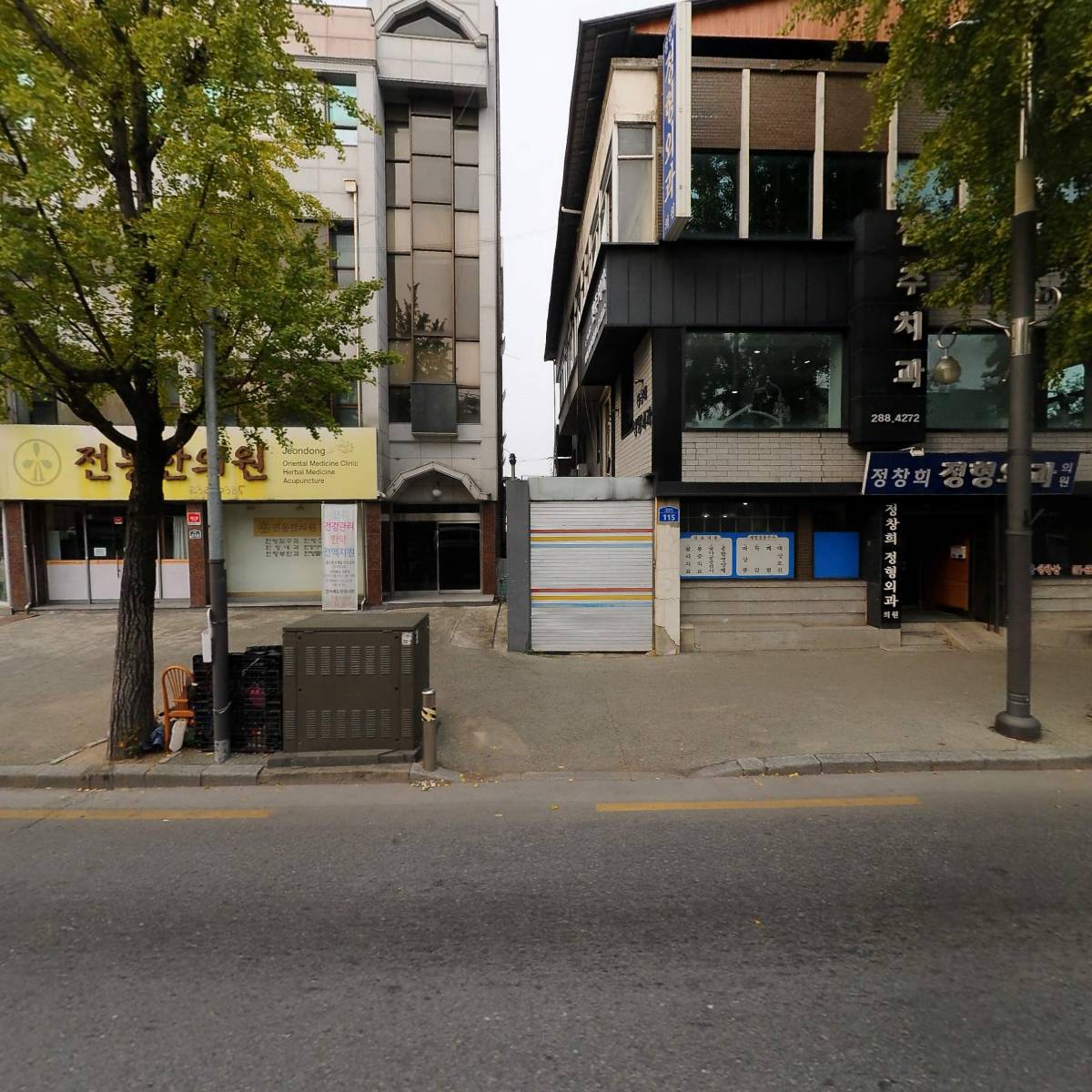 인성페인트