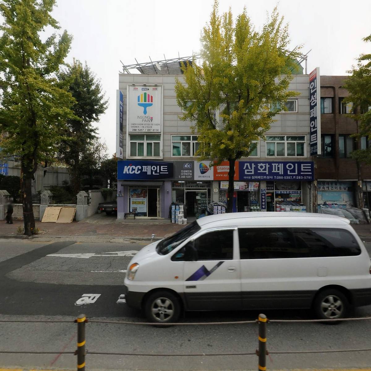 인성페인트_3