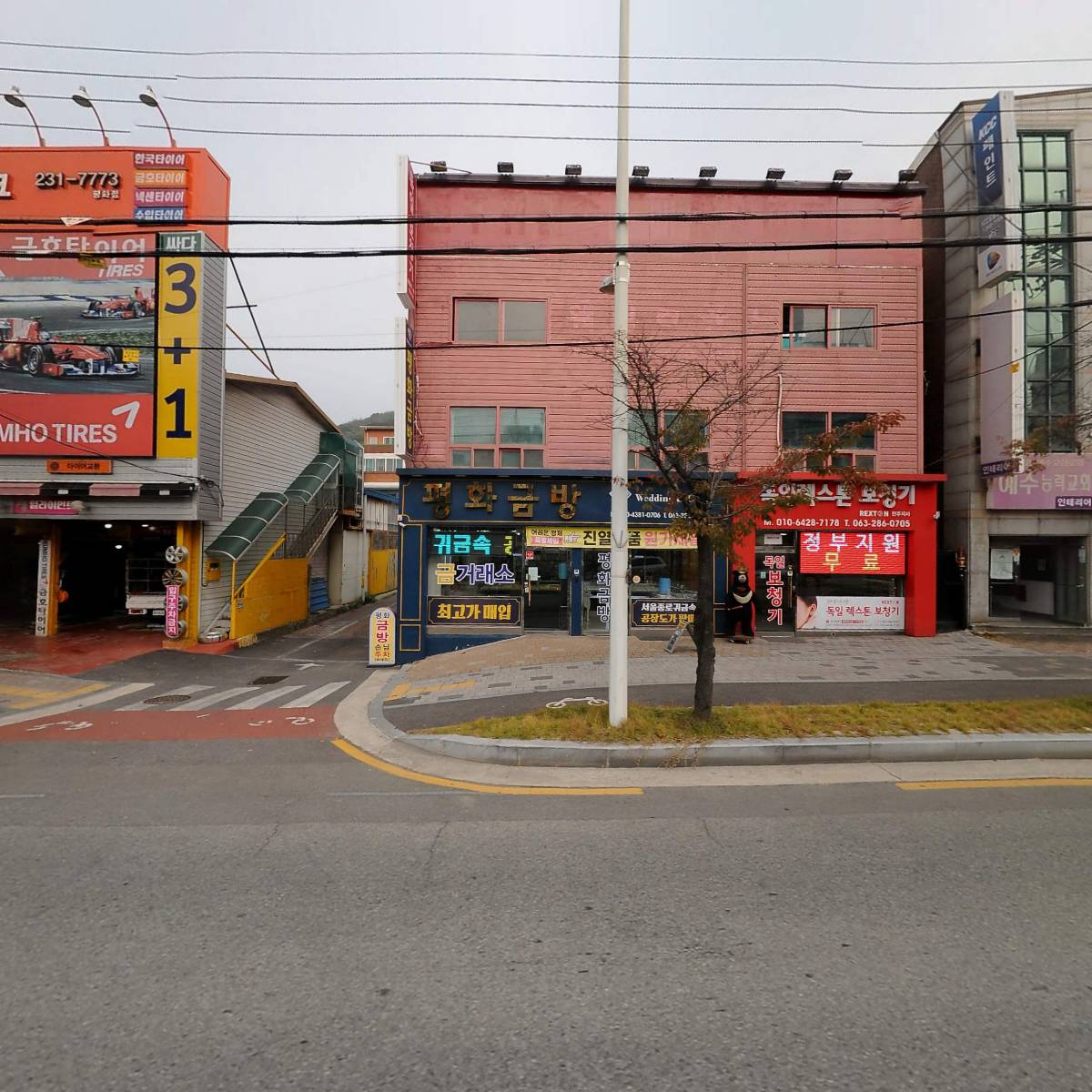 독일렉스톤보청기