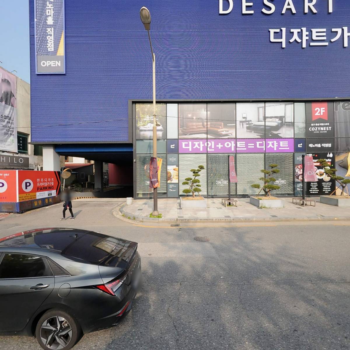 큰옷크레빅전주중앙점