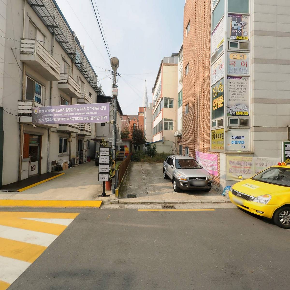 길벗손해사정_3