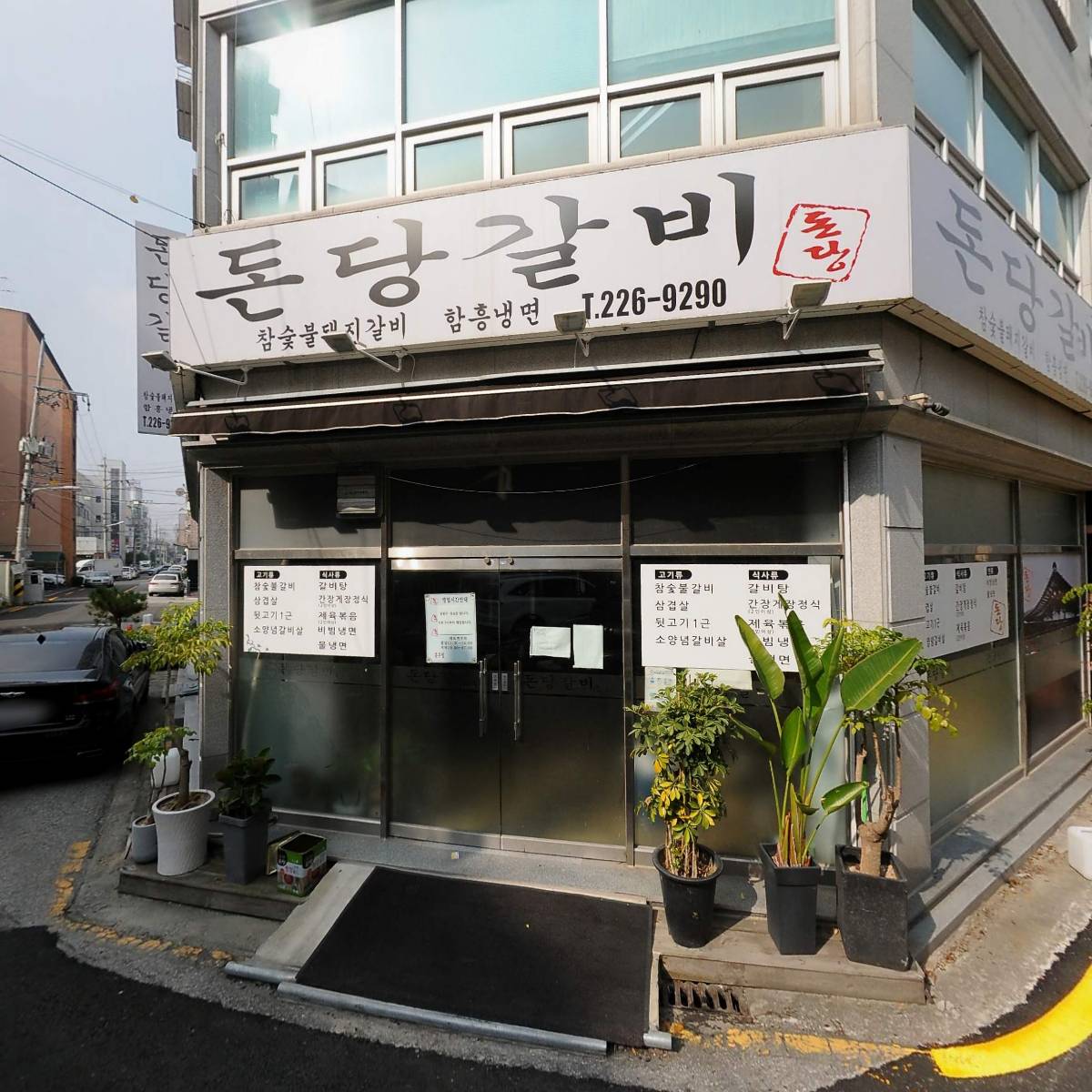 투빅커피중화산점
