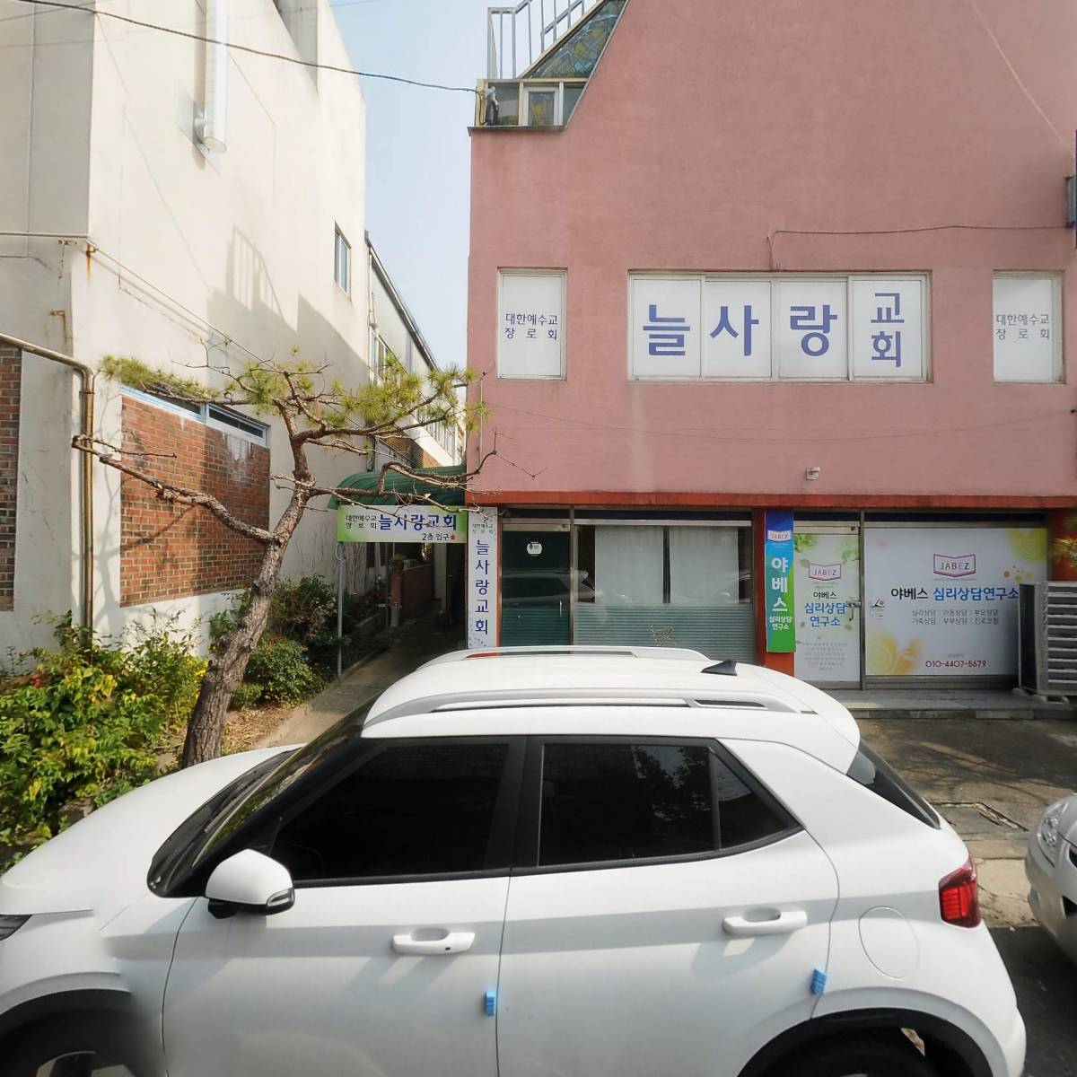 늘사랑교회_3
