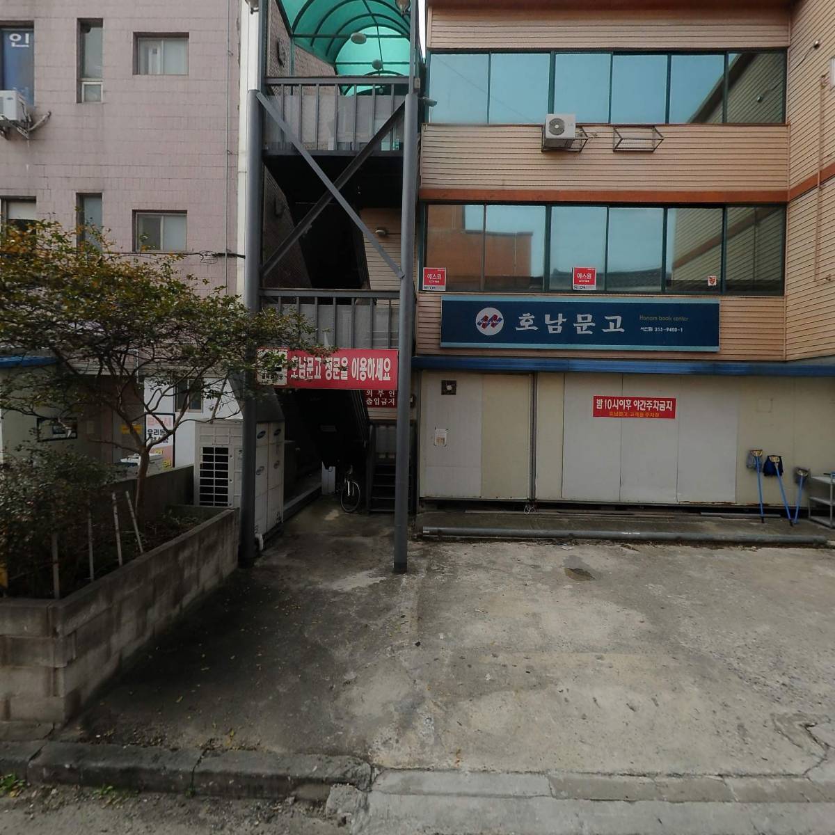 호남문고_3