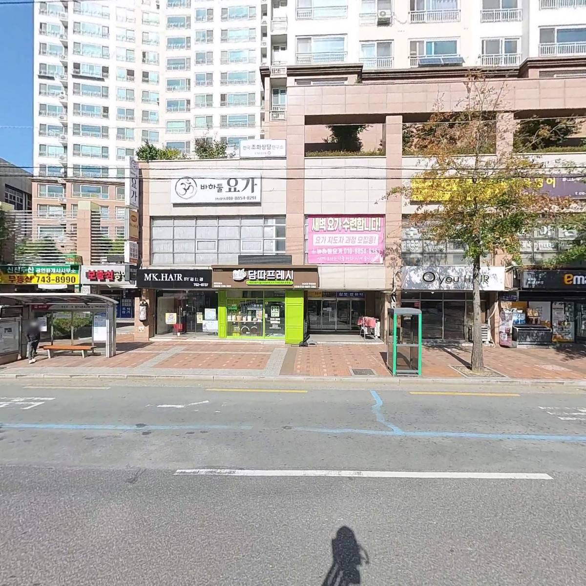 굳센병원